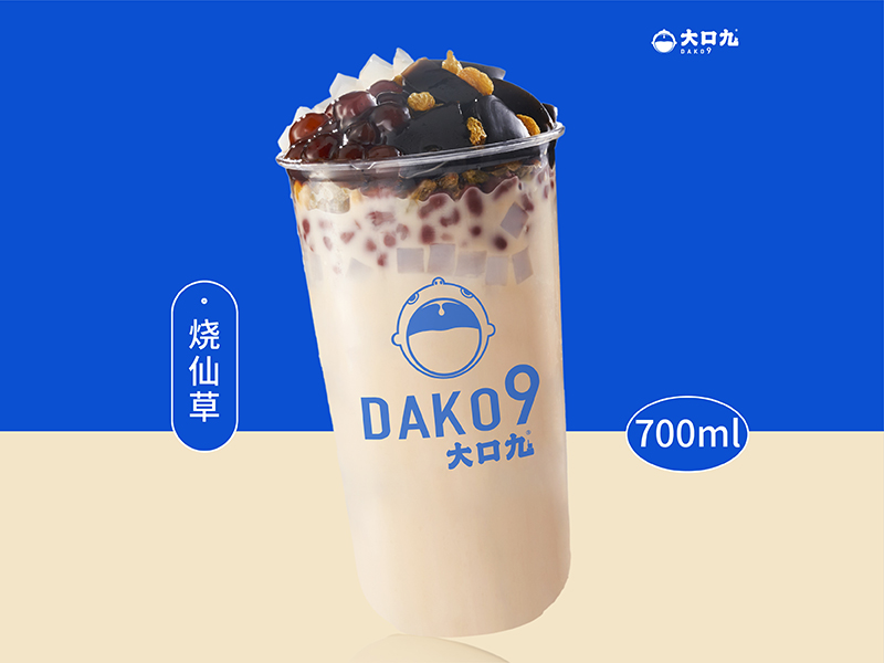 烧仙草 拷贝.jpg