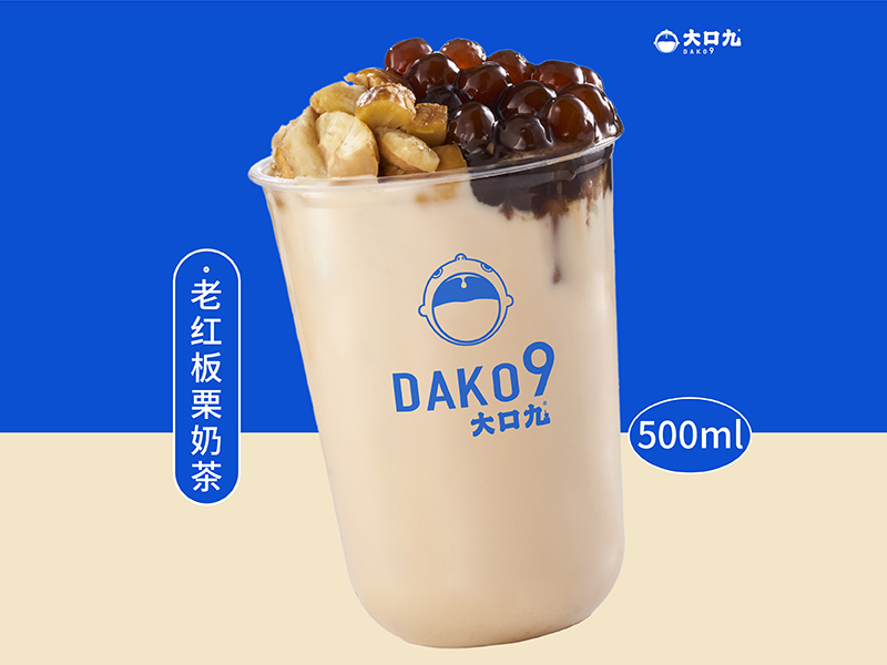 老红糖板栗奶茶_画板 1 拷贝.jpg