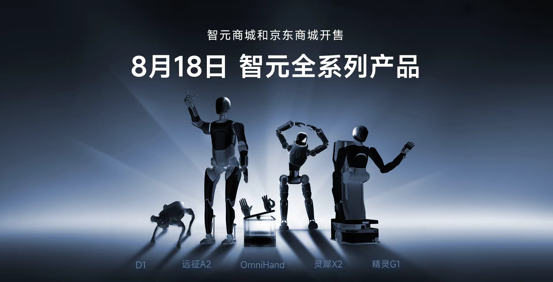 米兰全系列产品